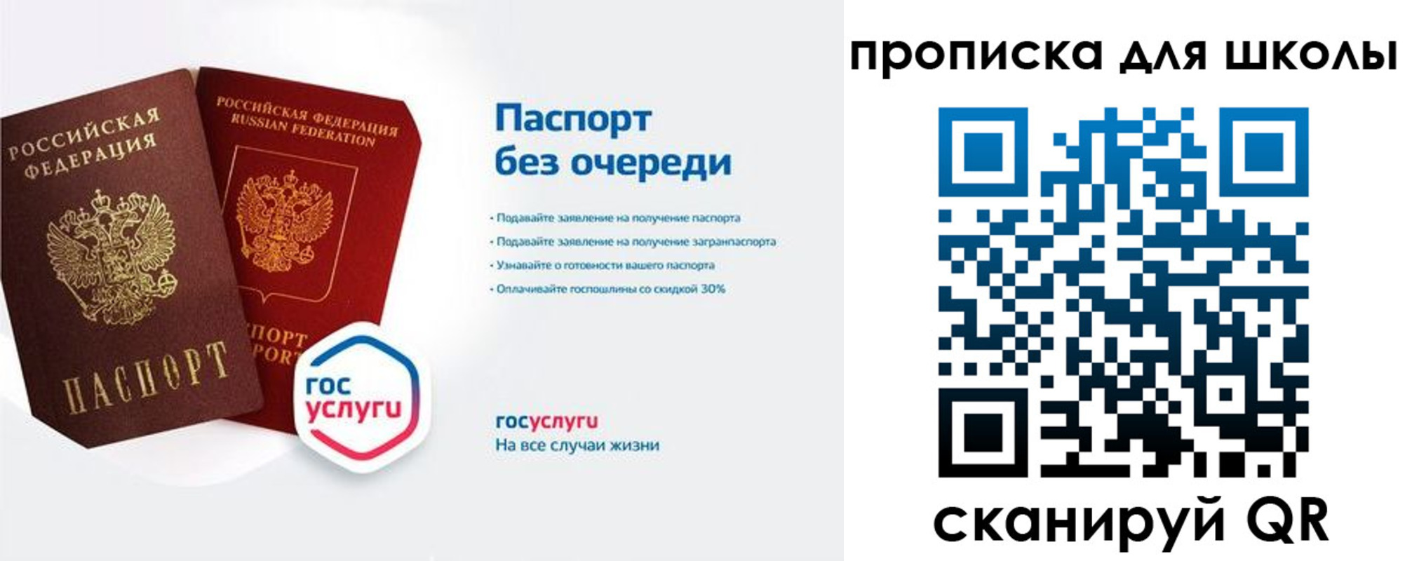 форма 3 в Юрге
